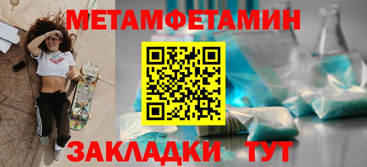 Новоалександровск  Амфетамин  Амфетамин  АМФ Розовый  Вход с VPN 
