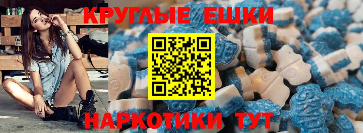 Ecstasy  darknet наркотические препараты  Новоалександровск  ЭКСТАЗИ VHQ  ЭКСТАЗИ таблы  Вход с VPN 