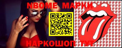 мефедрон VHQ Чапаевск