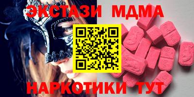 ешки Гатчина