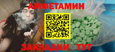 марихуана Чебаркуль