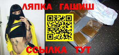ешки Гатчина
