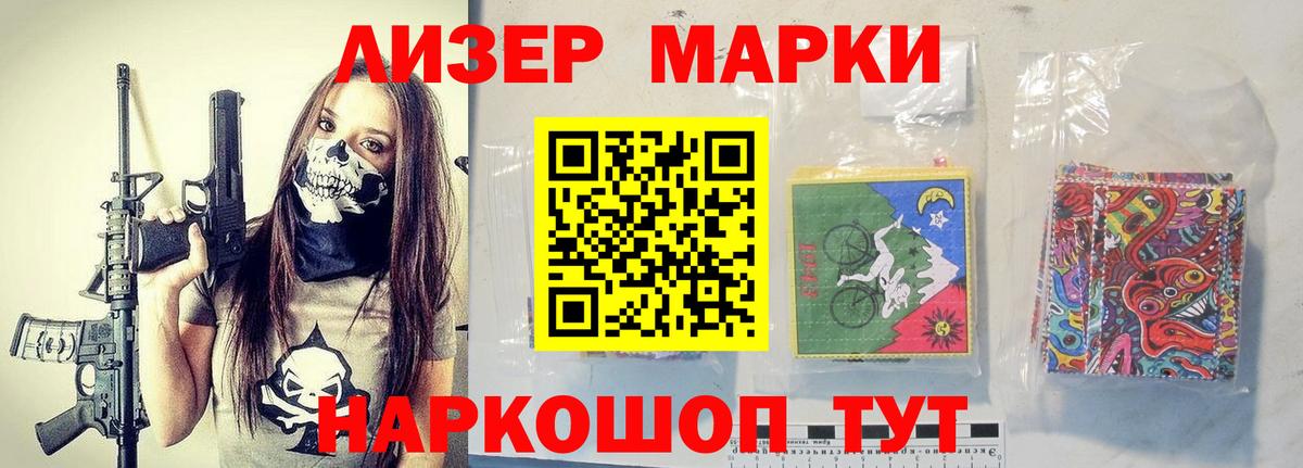 Лсд 25 экстази кислота  Лсд 25 экстази  Вход с VPN  Новоалександровск  ЛСД экстази ecstasy 