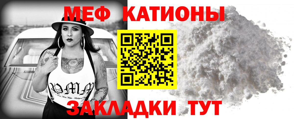 МЕФ мука Новоалександровск