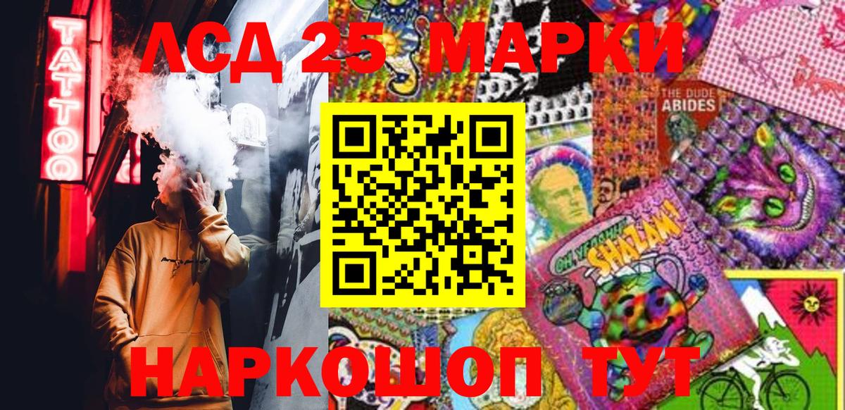 Марки NBOMe  Марки NBOMe 1,8мг  Марки NBOMe 1,8мг  Вход с VPN  Новоалександровск 