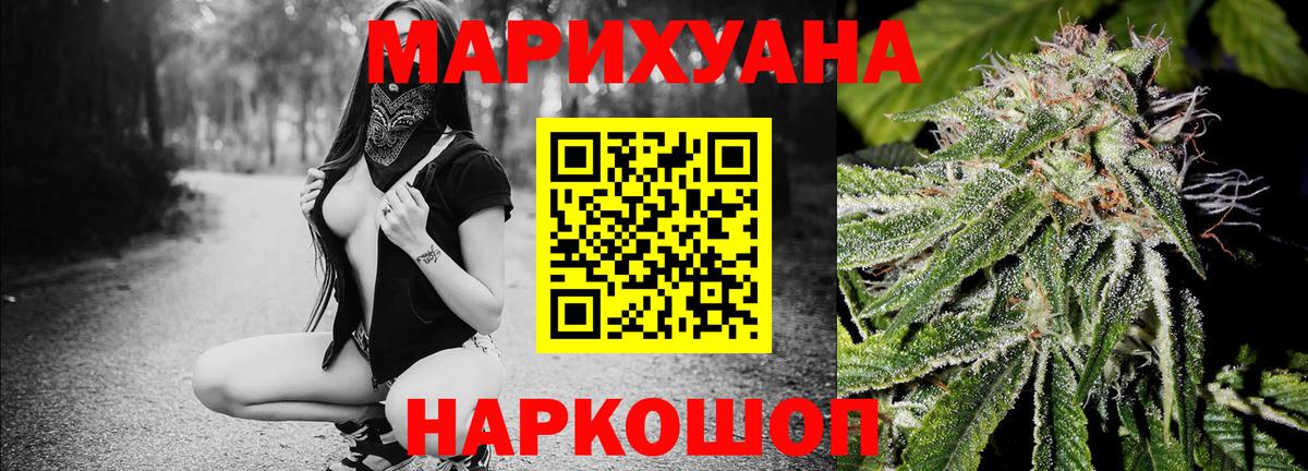 Конопля MAZAR Новоалександровск