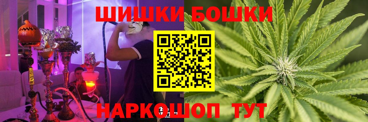Канабис MAZAR  Вход с VPN  МАРИХУАНА план  Новоалександровск  Шишки марихуана OG Kush 